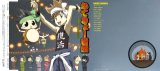 BUY NEW reborn - 158675 Premium Anime Print Poster